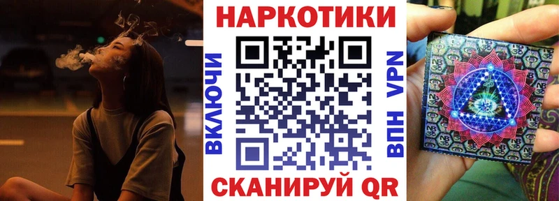 Как найти закладки Лангепас Бутират Мефедрон Гашиш Марихуана
