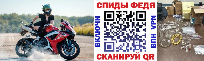 АМФЕТАМИН VHQ  Лангепас 
