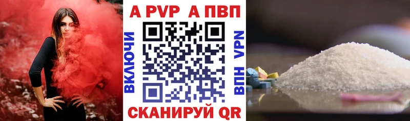 Alpha-PVP Соль  что такое наркотик  МЕГА онион  Лангепас 