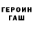 МЕТАДОН белоснежный Janibek Esbergenov