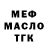 Кетамин VHQ Mikey Afuola