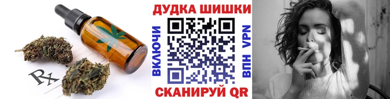 KRAKEN ТОР  Лангепас  Canna-Cookies марихуана 