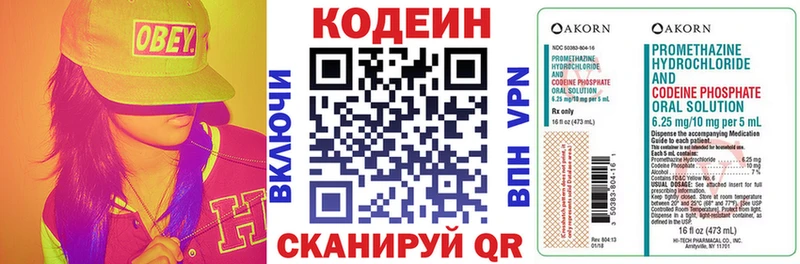 где найти наркотики  Лангепас  Кодеин напиток Lean (лин) 