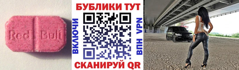 Ecstasy бентли  Лангепас 