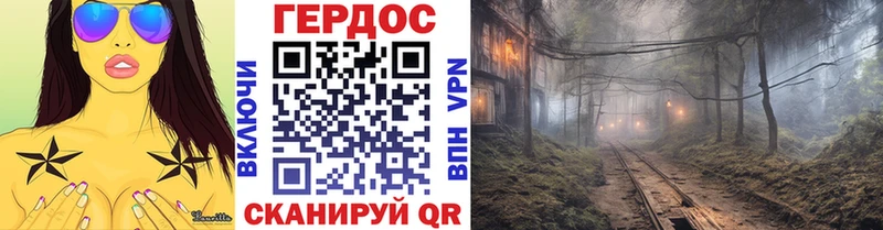 Героин герыч  Лангепас 