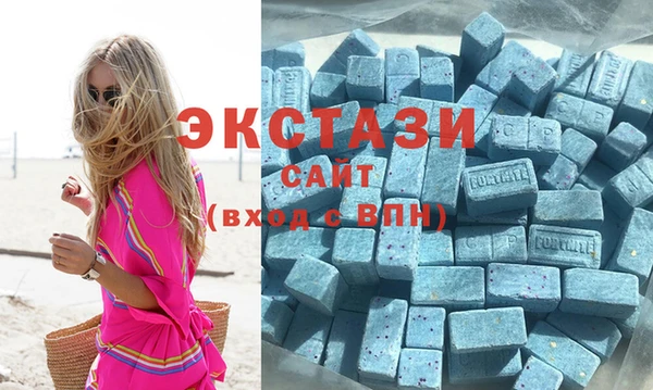 экстази Абдулино