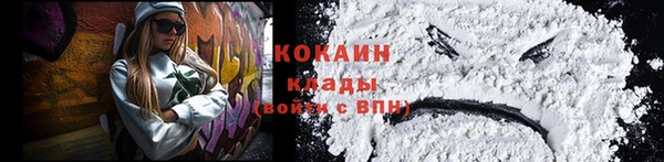 экстази Абдулино