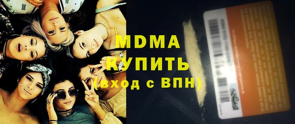 синтетический гашиш Абаза