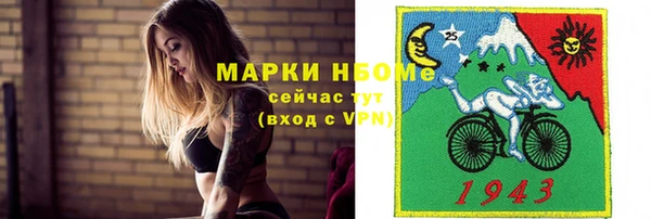 синтетический гашиш Абаза