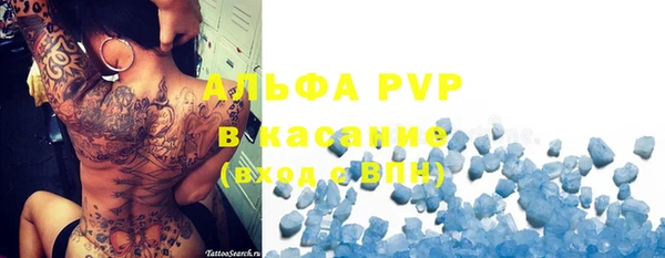 экстази Абдулино