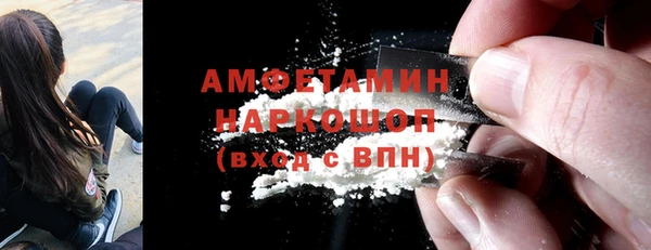 экстази Абдулино