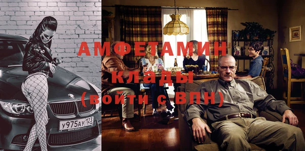экстази Абдулино