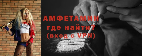 синтетический гашиш Абаза