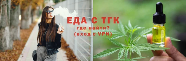 прущая мука Абинск