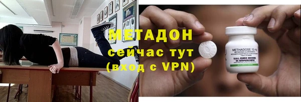 синтетический гашиш Абаза