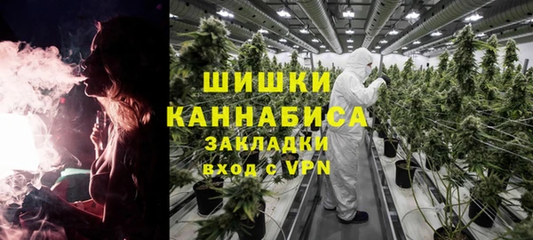 синтетический гашиш Абаза
