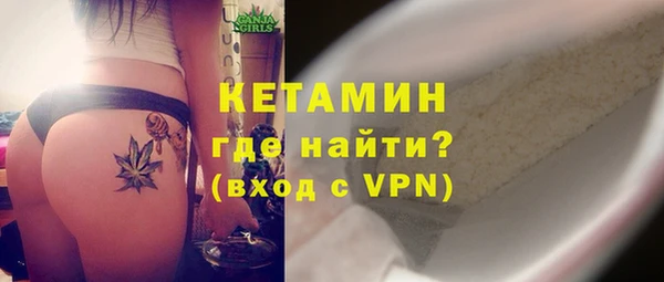 синтетический гашиш Абаза