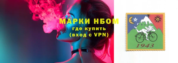 синтетический гашиш Абаза