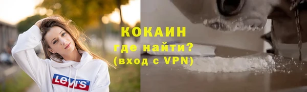 синтетический гашиш Абаза