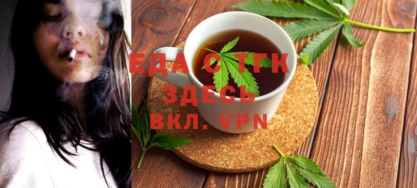 экстази Абдулино