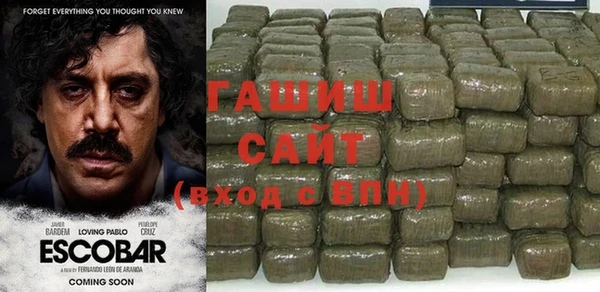 экстази Абдулино