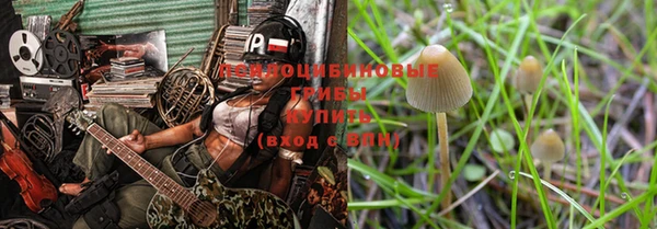 синтетический гашиш Абаза
