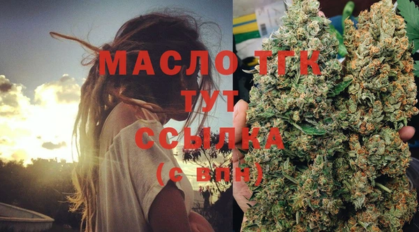 экстази Абдулино