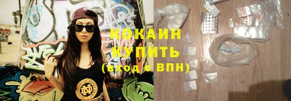 прущая мука Абинск