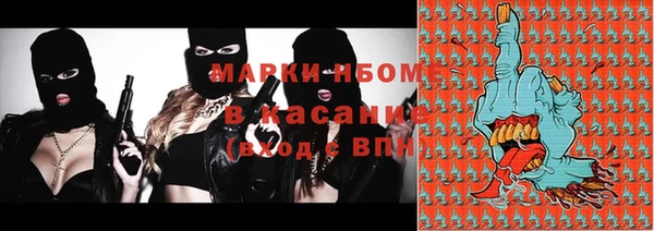 синтетический гашиш Абаза