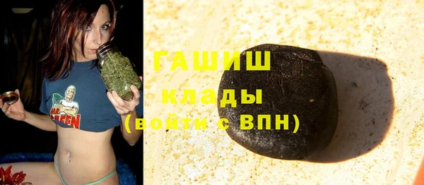 синтетический гашиш Абаза