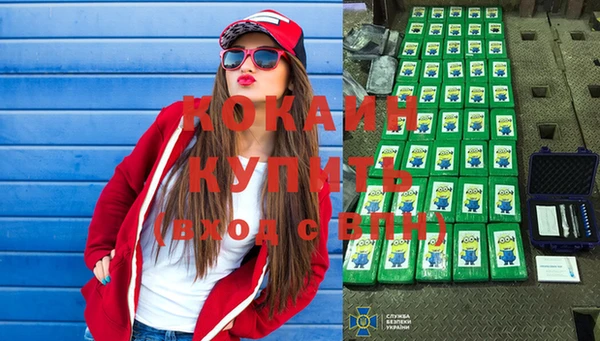 синтетический гашиш Абаза