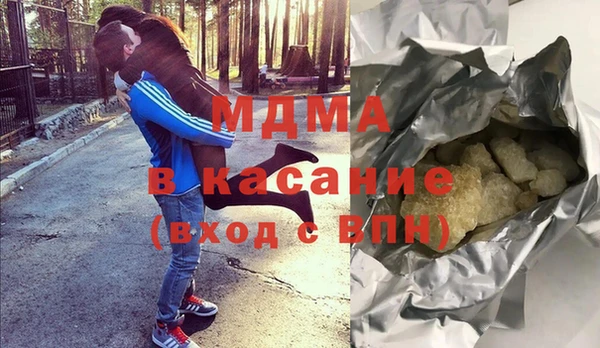 молекула духа Елабуга