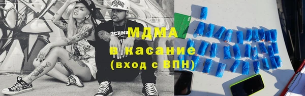 синтетический гашиш Абаза