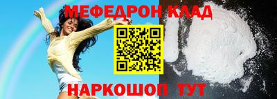 кокаин перу Донецк