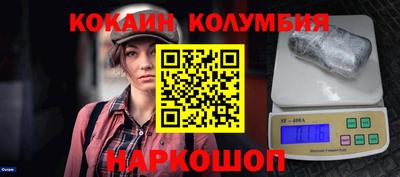 герыч Гусиноозёрск