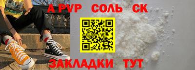 герыч Гусиноозёрск