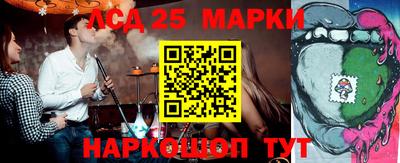 молекула духа Дубна