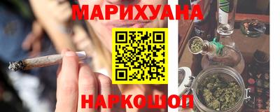 мефедрон мука Гусев