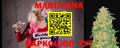 герыч Гусиноозёрск
