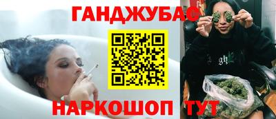 герыч Гусиноозёрск