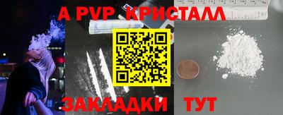 мефедрон мука Гусев