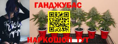 герыч Гусиноозёрск