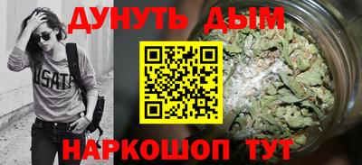 молекула духа Дубна