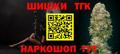 мефедрон мука Гусев