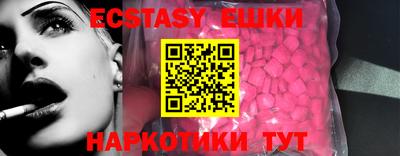 марки nbome Донской
