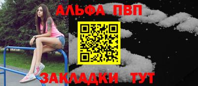 марки nbome Донской