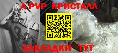 мефедрон VHQ Тула