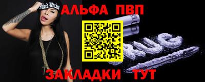 a pvp Гусь-Хрустальный