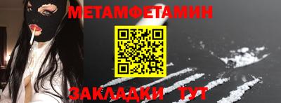 герыч Гусиноозёрск