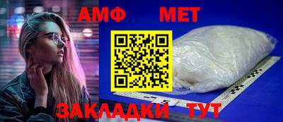 мефедрон мука Гусев